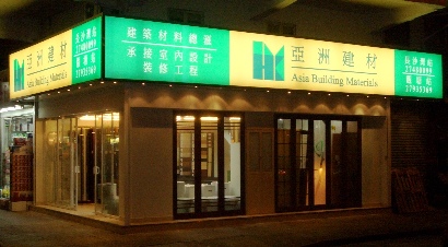 Asia Building Materials